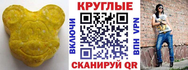 Экстази Cube  купить  цена  Лукоянов 