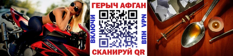цена наркотик  hydra вход  Героин Heroin  Лукоянов 