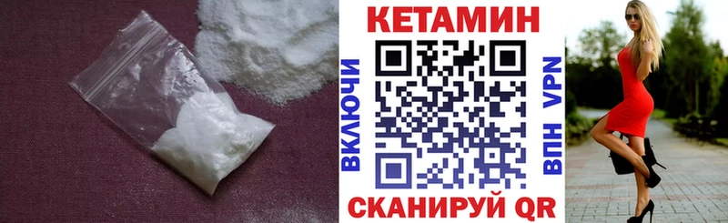 КЕТАМИН VHQ  Лукоянов 