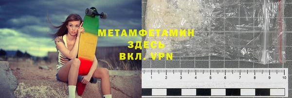 тгк Ростов
