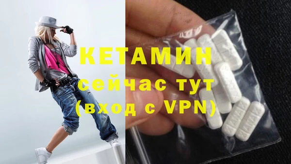 таблы Армянск