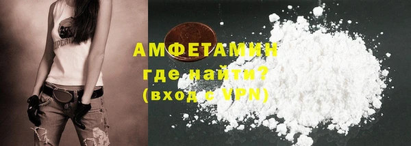 скорость Арсеньев