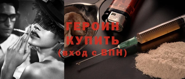 таблы Армянск