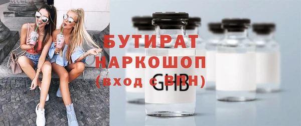 ГАЛЛЮЦИНОГЕННЫЕ ГРИБЫ Аркадак