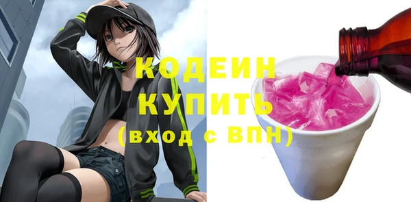 скорость Арсеньев