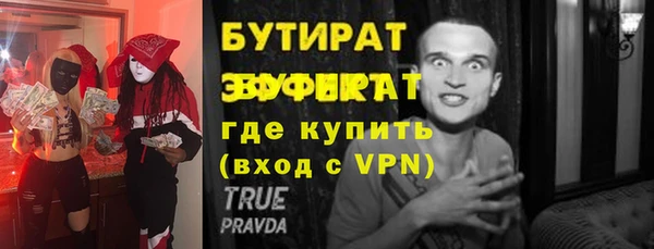 таблы Армянск