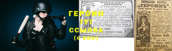 скорость Арсеньев