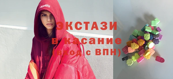 ГАЛЛЮЦИНОГЕННЫЕ ГРИБЫ Аркадак