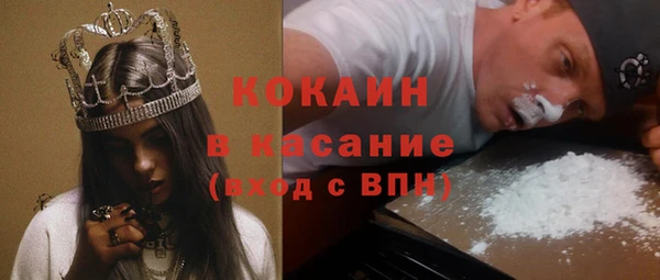 скорость Арсеньев