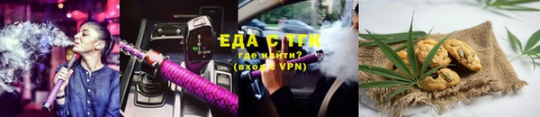 скорость Арсеньев
