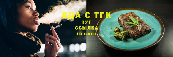 скорость Арсеньев