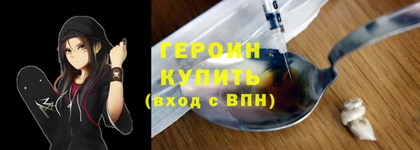 скорость Арсеньев