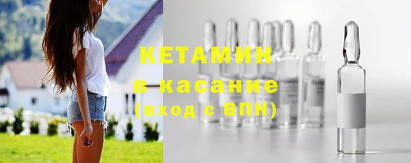 скорость Арсеньев