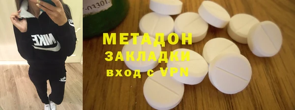 кристаллы Россошь