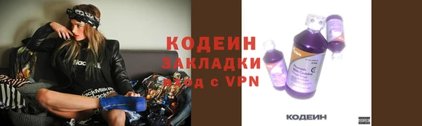 таблы Армянск