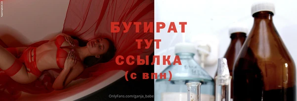 таблы Армянск