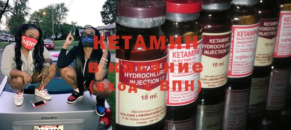 таблы Армянск