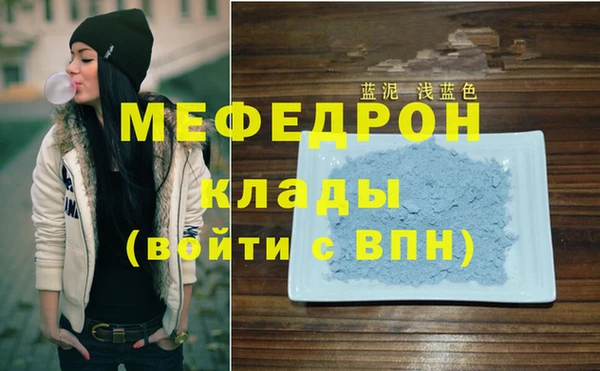 скорость Арсеньев