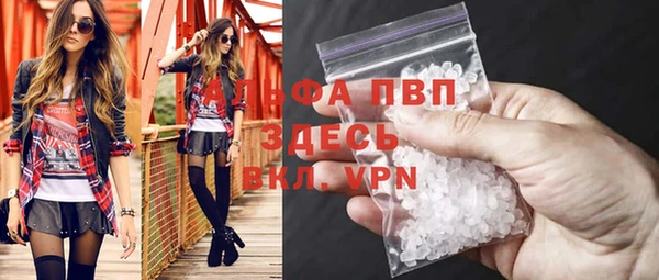 таблы Армянск