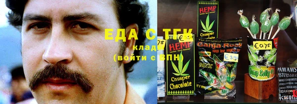 СК Рославль
