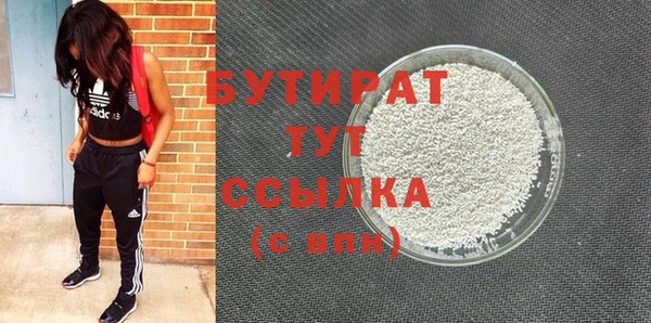 бутират Алзамай