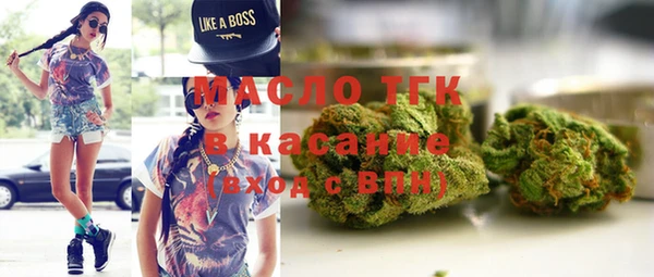 таблы Армянск