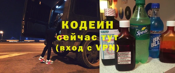 скорость Арсеньев