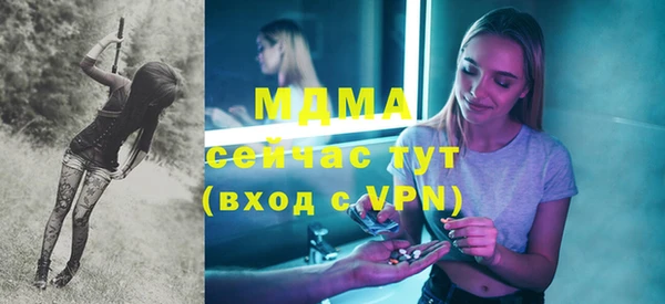 скорость Арсеньев