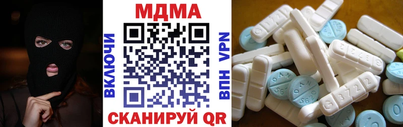 MDMA молли  Лукоянов 