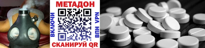 Метадон VHQ Лукоянов
