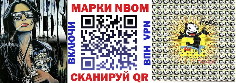 Наркотические марки 1500мкг  нарко площадка как зайти  Лукоянов 
