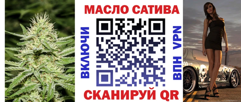 закладки  Лукоянов  ТГК вейп с тгк 