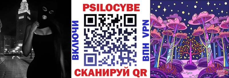 как найти закладки Лукоянов Галлюциногенные грибы ЛСД